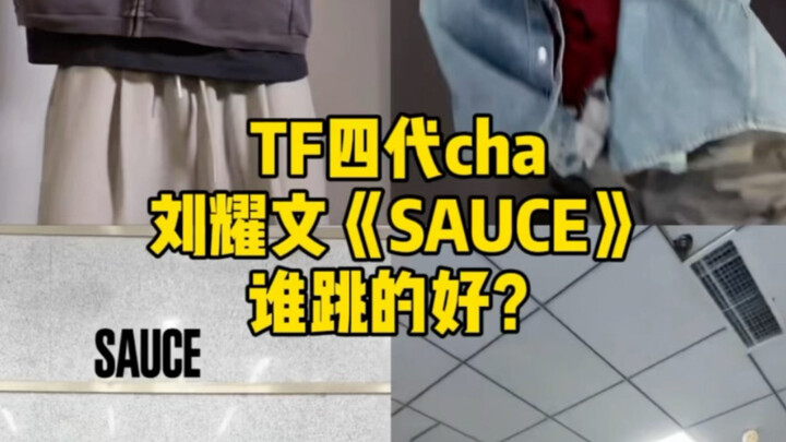 Everyone, grab your smartphones and sauce it up! TF Family's fourth generation has roasted their sec