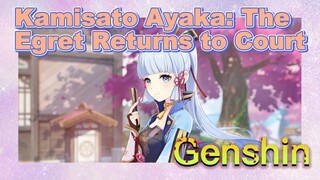 Kamisato Ayaka: The Egret Returns to Court