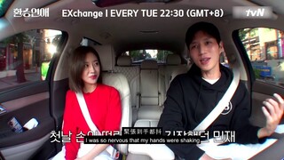 EXchange ǀ 換乘戀愛 Unreleased Scene #2 (ENG/CHI SUB)