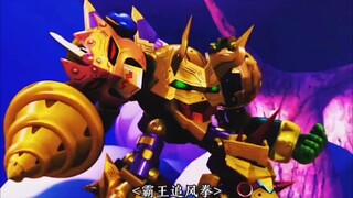 果宝特攻2 四大恶贼的遗憾！