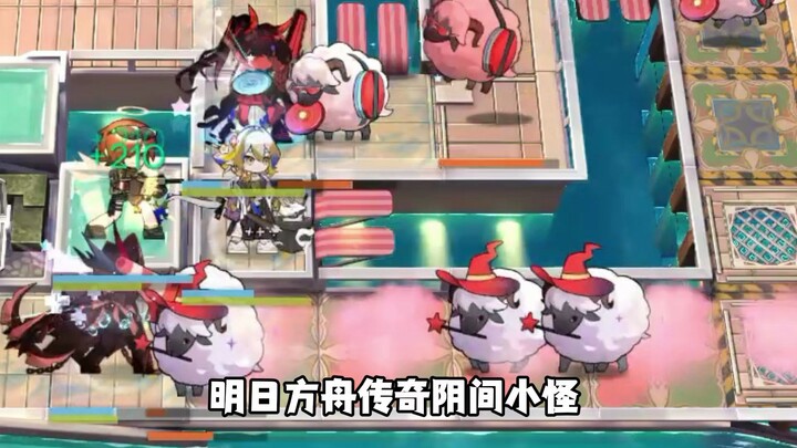Arknights Quái dị cõi âm – Thầy pháp Cừu
