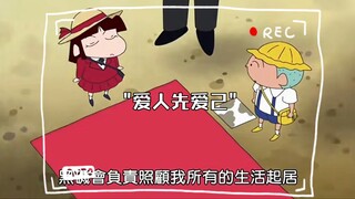 爱人先爱己