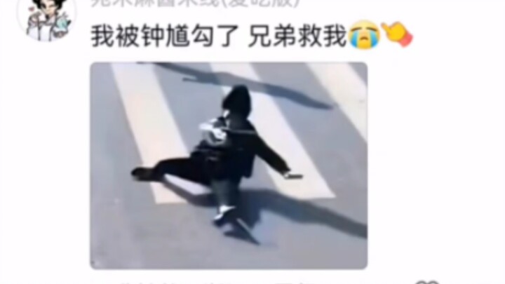 Aku kena godam sama Zhong Kui, kawan tolong aku 😭👉