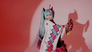 Tarian cosplay 39 musik! Bekerja di kala ulang tahun