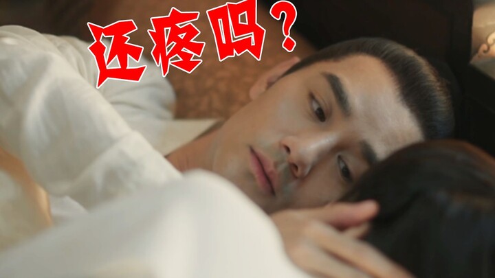 【Kata-kata buas】: Maaf, sakitkah?