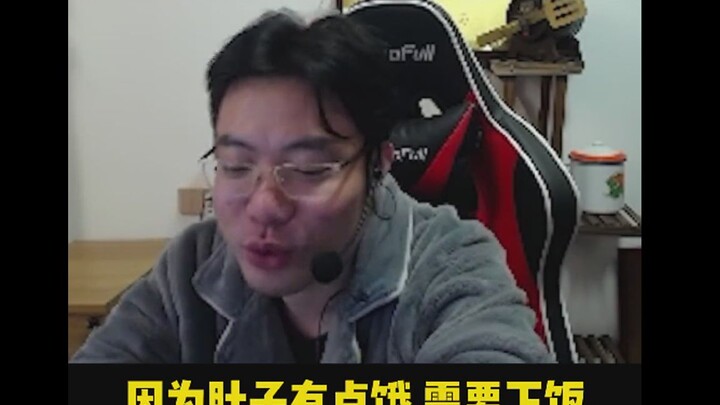 นี่แหละคือการไลฟ์สด บางคนชอบดูการเล่นเกม แต่บางคนก็ชอบดูไปกินข้าว!