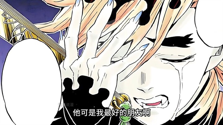 Yakumo is dead, and Douma is sobbing uncontrollably.