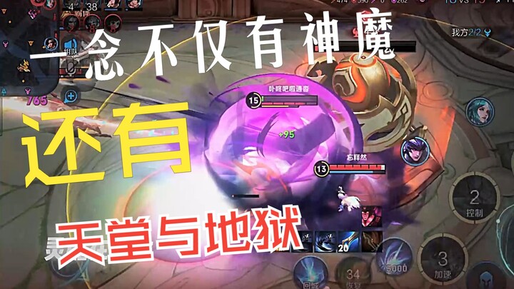 "Fleeting Moments" Episode 3