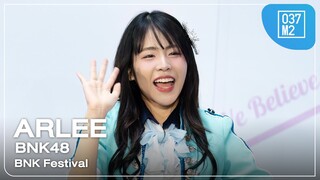 BNK48 Arlee - BNK Festival @ 𝑩𝑵𝑲𝟒𝟖 𝟕𝒕𝒉 𝑨𝒏𝒏𝒊𝒗𝒆𝒓𝒔𝒂𝒓𝒚 – SPECIAL SHOW – [Fancam 4K 60p] 240602