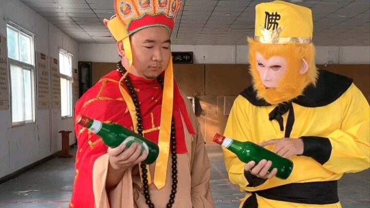 Operasi yang Sulit Dijelaskan