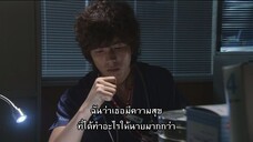 หน่วยแพทย์ติดปีก SS1 EP06