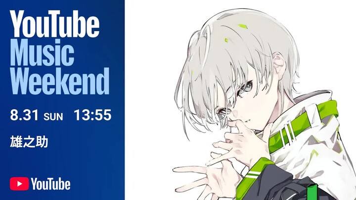 【ยูโนสุเกะ】การแสดงดีเจจาก KAMITSUBAKI FES' 24