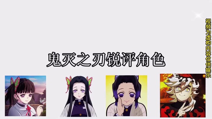 # Demon Slayer #Occ Apology #Abstract