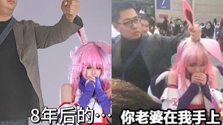 زوجتك الأكثر تطابقًا على الإنترنت في قبضتي… بعد ثماني سنوات!