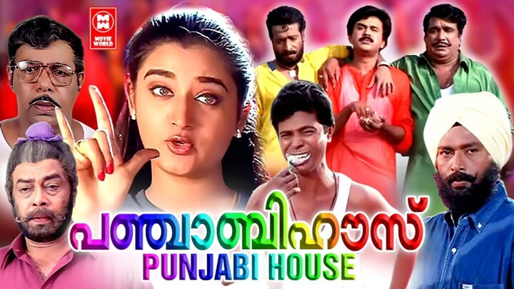 Pangabi House malayalam movie