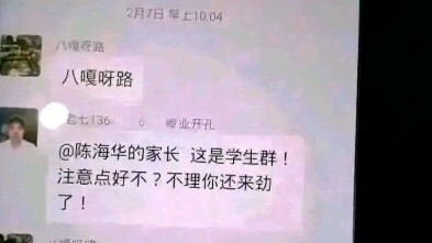 Wu Lao Qi Ba Ga Ya Lu