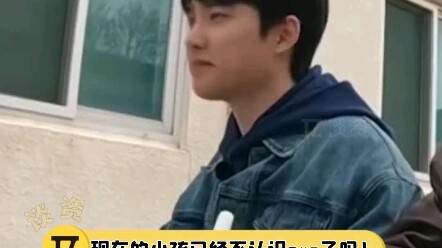A primary school student asked what Do Kyung-soo’s name is, and D.O.’s answer was really cute.