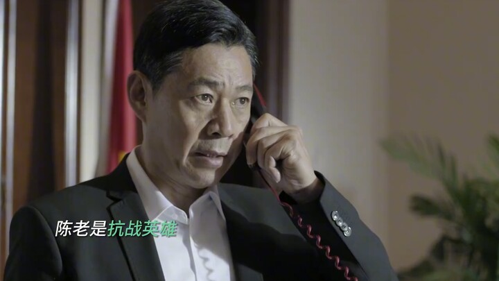 陈老一出事，所有人都紧张了