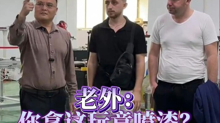 Bos: Boleh dijual, tapi dilarang dimodifikasi lho!