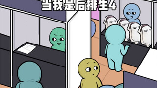 后排不大，创造神话