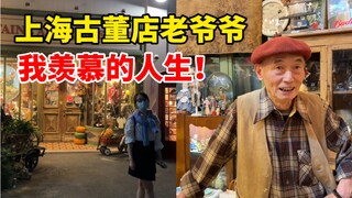 Grandpa: Young people nowadays are too easy to be deceived