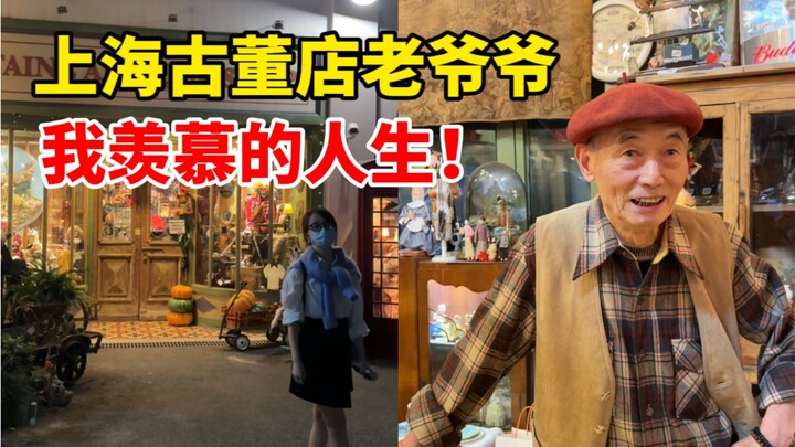 老爷爷：现在年轻人也太好骗了