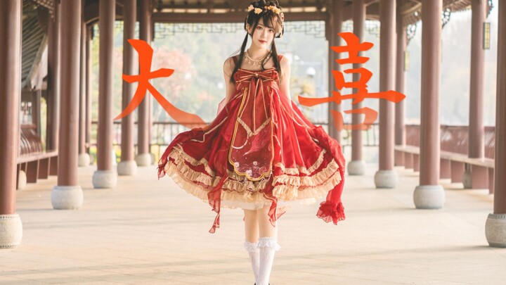 点进来的都发大财！预祝大家新年快乐！《大喜》翻跳