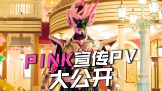 【井上正大】大的来了!!!基萨利斯官方PV初公开～