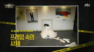 ENG Crime Scene Season 2 - EP2 part1