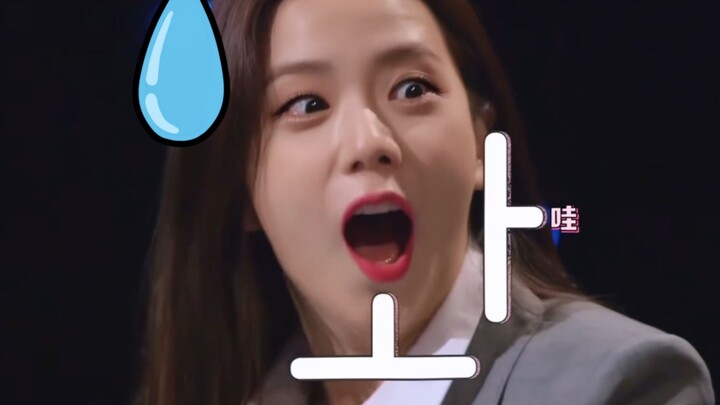 Kim Ji-soo's Eight Virtues