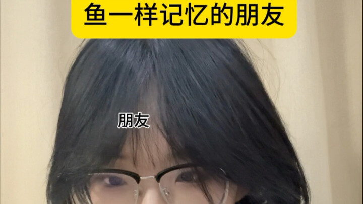 Người bạn có trí nhớ như cá