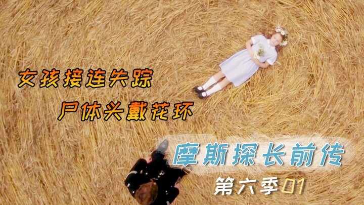 16 Menit Pembahasan Mendalam: Sinopsis Episode 1 Musim 6 “Menara Kristal” dari Serial Prekuel Inspek