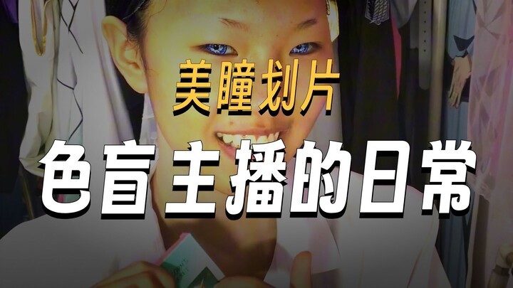 Cậu Mão Thần này lại xuất chiêu Gōjō Satoru rồi