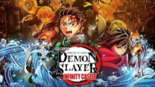 ดาบพิฆาตอสูรภาค ปราสาทไร้ขอบเขตพากย์ไทย เต็มเรื่อง