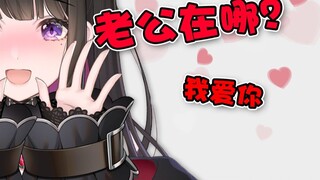 【Learn Chinese】Where is my husband? 【Koinoyawu】