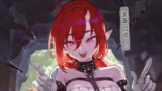 在地下城进行装备回收的女孩子，这个洞窟还是有点不妙的