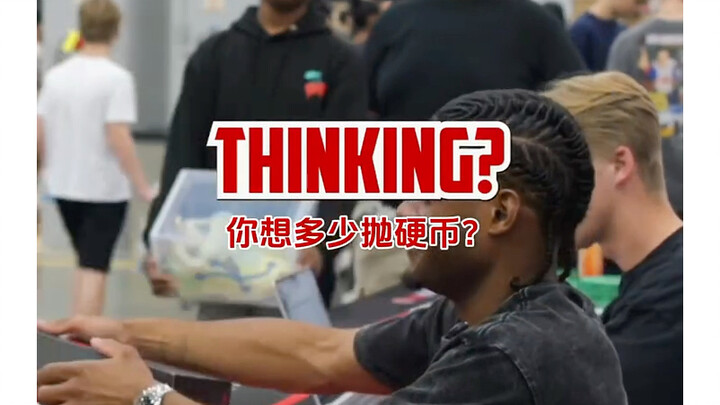 Why do people in the United States have a special liking for a certain Tian sneakers from the Dragon