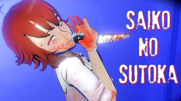 【坂本】黑化学妹2.0《Saiko No Sutoka》