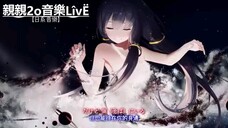 一首好聽的日語歌《 絆》miu-clips【中日歌詞Lyrics】