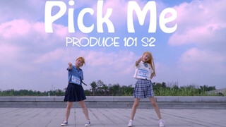 【BAIkyuu】PD202-Pick Me (Na Ya Na) Cover Dance ✯Dreaming Back to the Debut Night on June 16✯