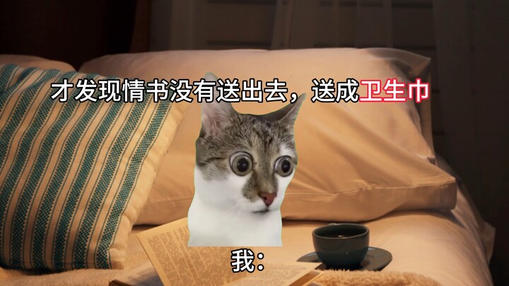 Transfer Student: Actually, it fits me really well.