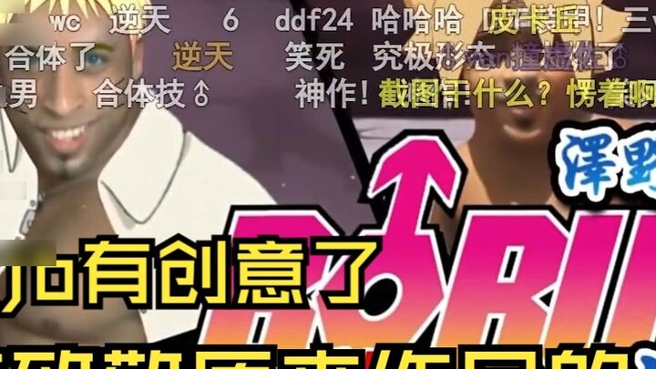 [Fan Style] "To be honest, I think it's actually better than his previous work, Shinobi: Naruto Next