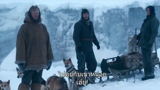 Against the Ice มหันตภัยเยือกแข็ง