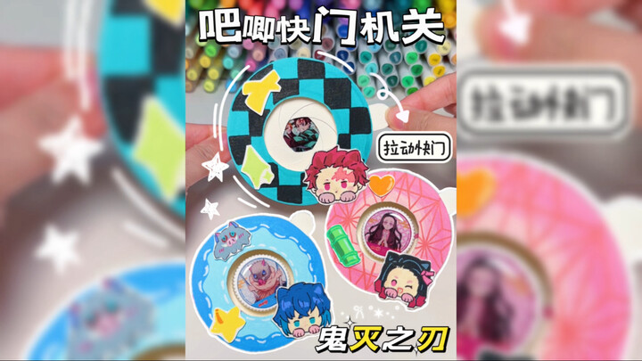 آلية الغالق لـ "كيوتو نو كيماكو" التي تريدها غويغوي🔥 مُرَتَّبة بالفعل‼️ شخصيات قابلة للتبديل 💦