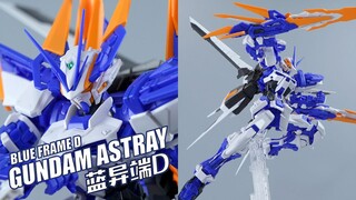 刺猬佣兵！万代 MG 高达蓝异端D型 高达模型介绍【评头论足】