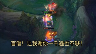 你强任你强 格温不受影响