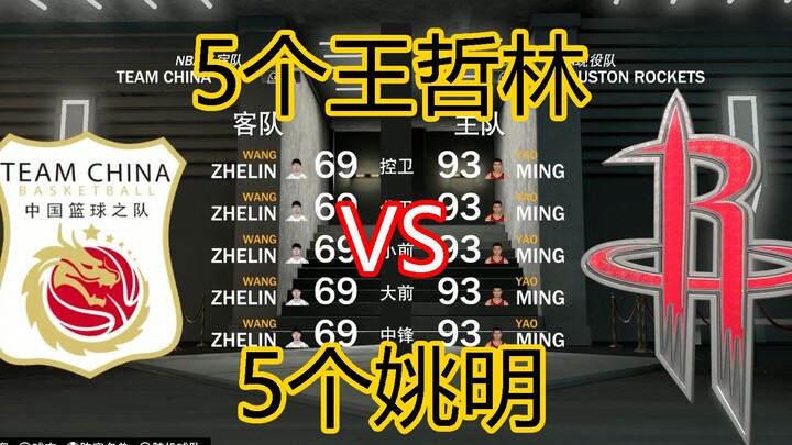 5 người Diêu Minh đối đầu 5 người Vương Triết Lâm