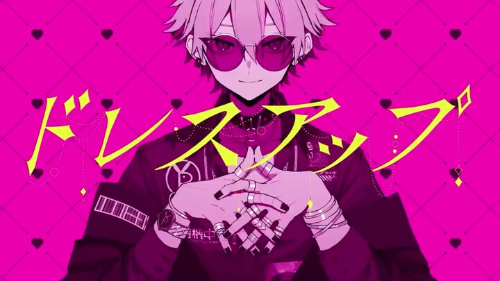 ☕ ドレスアップ(Dress-up)【歌ってみた】