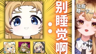 【突】联动...大大大事故回‼️🗣️🔥🔥 | 你的切片man没有死系列 | 远古切片系列#1
