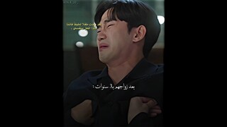 قد الوعد حضرتكِ ماخليتي يبچي بس لا شرب دموعه هم 😂🤌🏻. | ملكة الدموع queen of tears